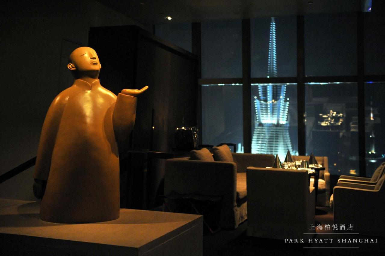 Park Hyatt Hotel Shanghai